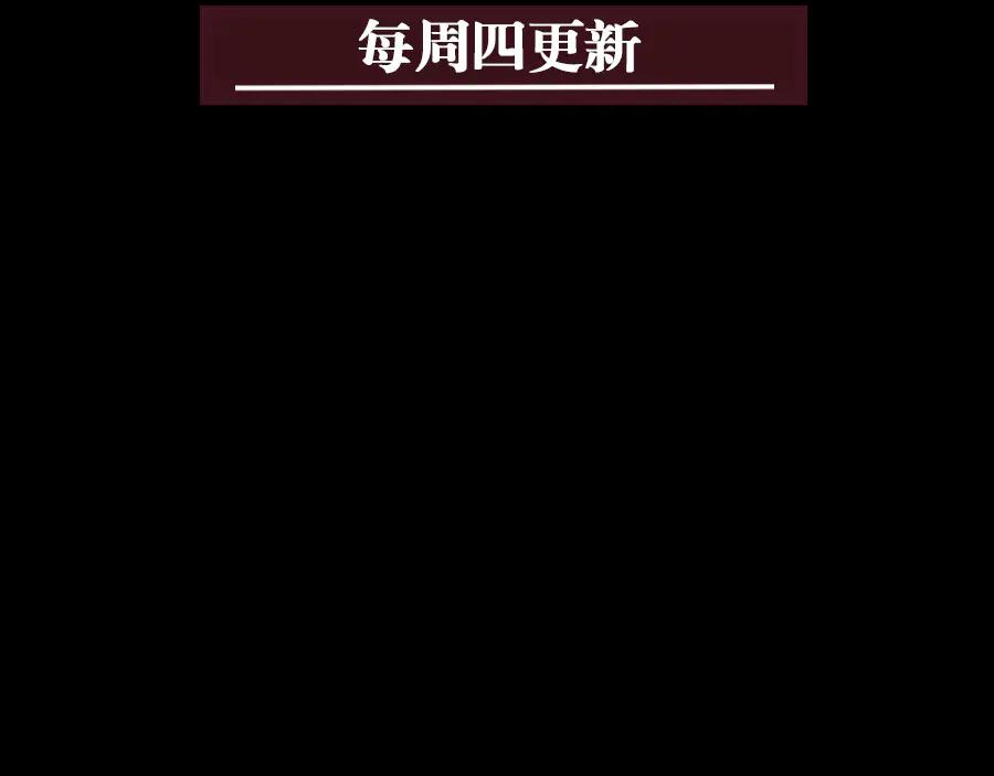 《未来航班》特别篇 中秋的回忆 第104页