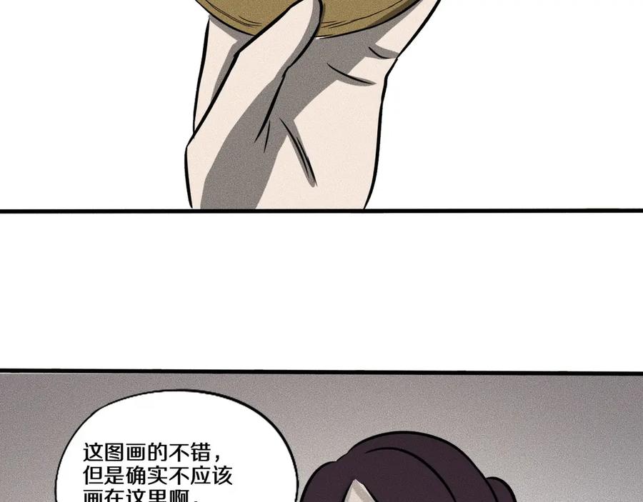 《未来航班》特别篇 中秋的回忆 第58页