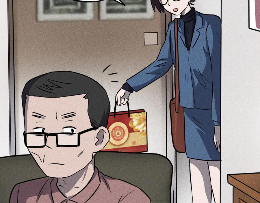 《未来航班》特别篇 中秋的回忆 第16页