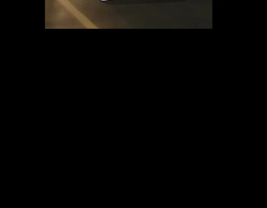 《未来航班》特别篇 中秋的回忆 第76页
