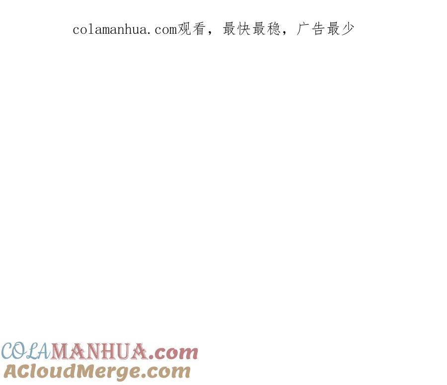 《未来航班》特别篇 中秋的回忆 第1页