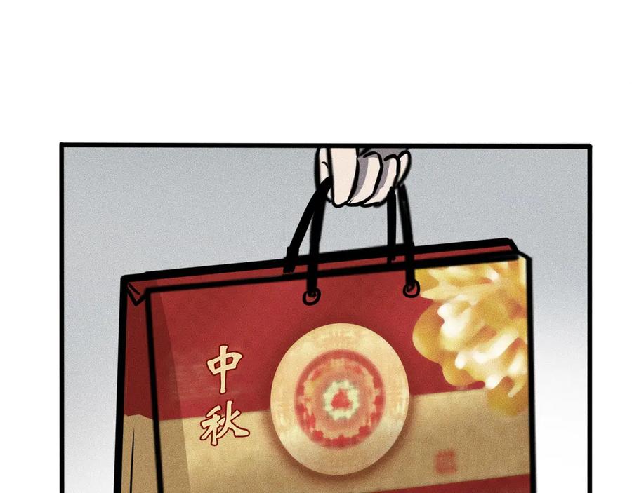 《未来航班》特别篇 中秋的回忆 第14页