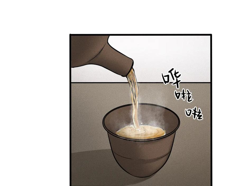 《未来航班》特别篇 中秋的回忆 第32页
