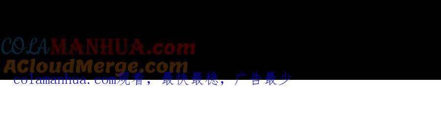《未来航班》特别篇 中秋的回忆 第105页