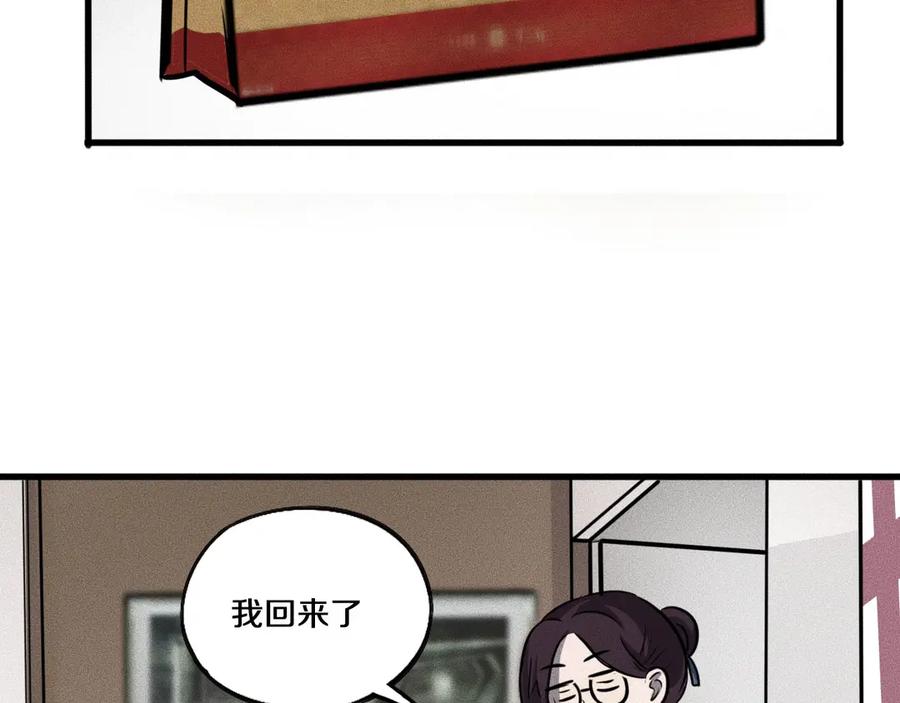 《未来航班》特别篇 中秋的回忆 第15页
