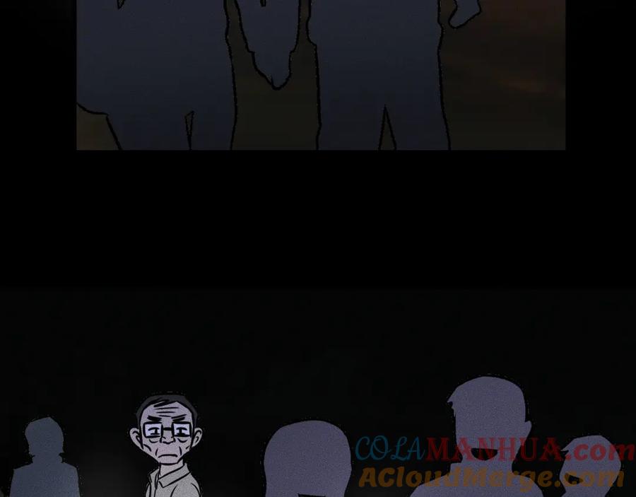 《未来航班》特别篇 中秋的回忆 第73页