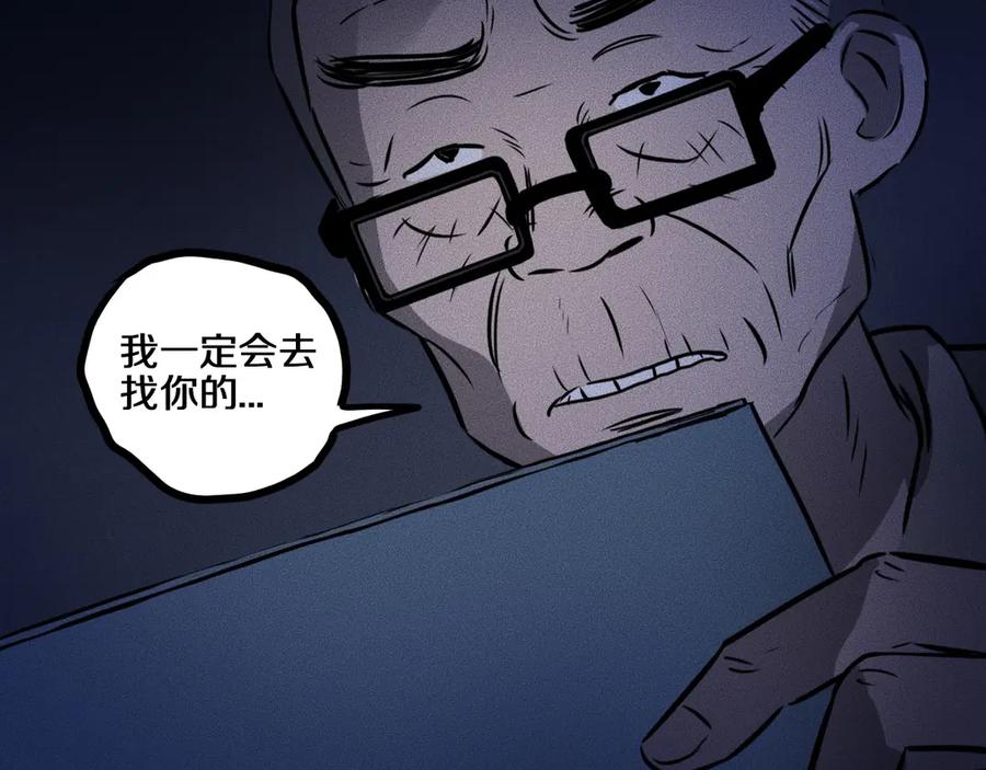《未来航班》特别篇 中秋的回忆 第91页