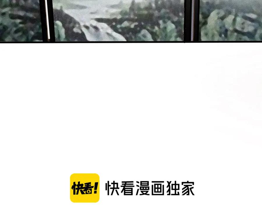 《未来航班》特别篇 中秋的回忆 第11页