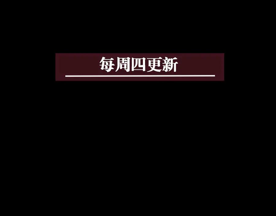 《未来航班》第14话 错位 第135页