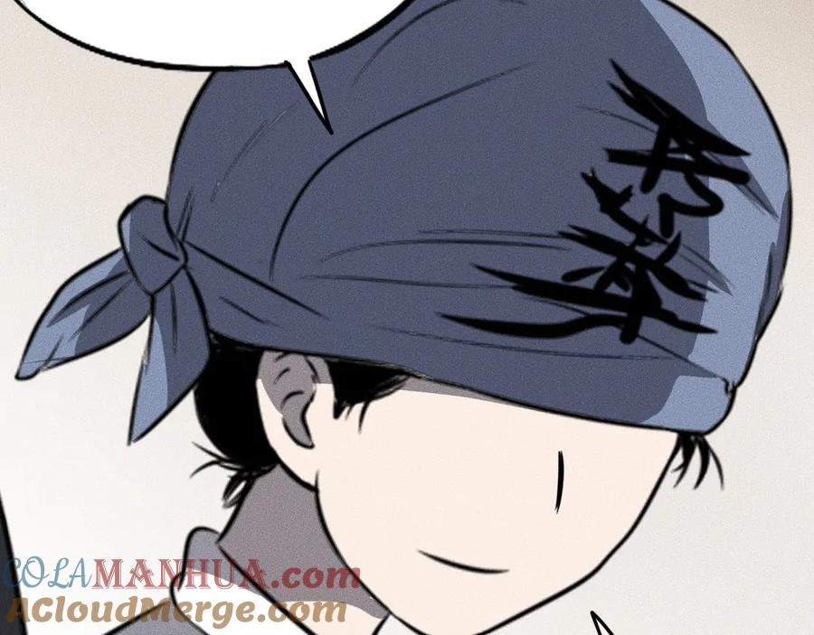 《未来航班》第14话 错位 第81页