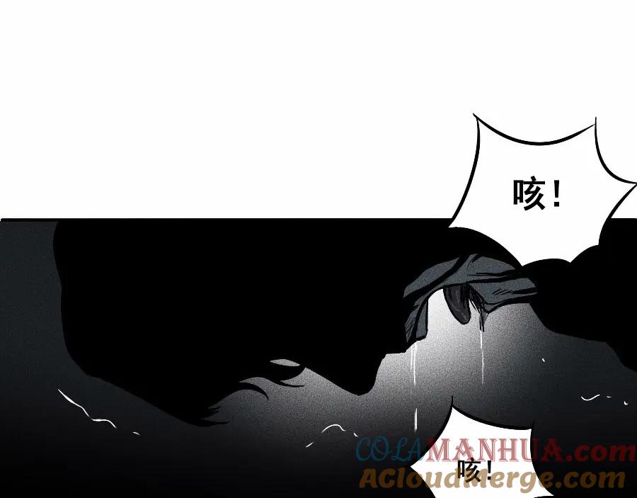 《未来航班》第0话 这就是事实吗 第129页