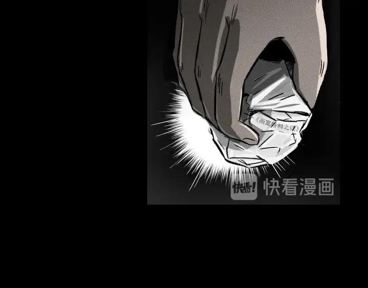 《未来航班》第0话 这就是事实吗 第14页