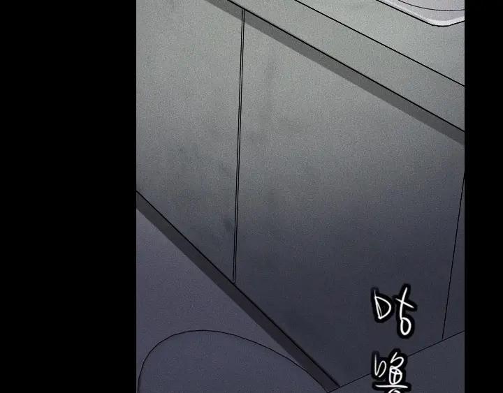 《未来航班》第0话 这就是事实吗 第3页