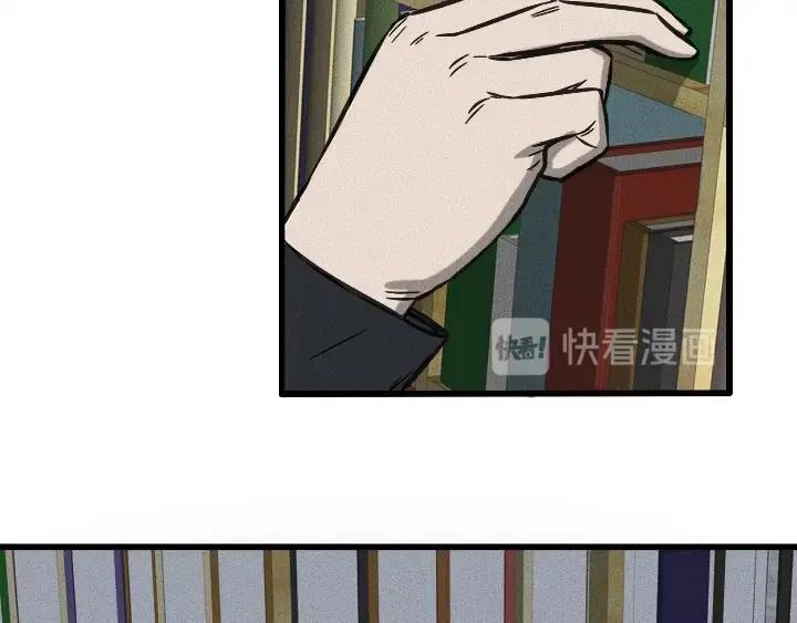 《未来航班》第0话 这就是事实吗 第27页