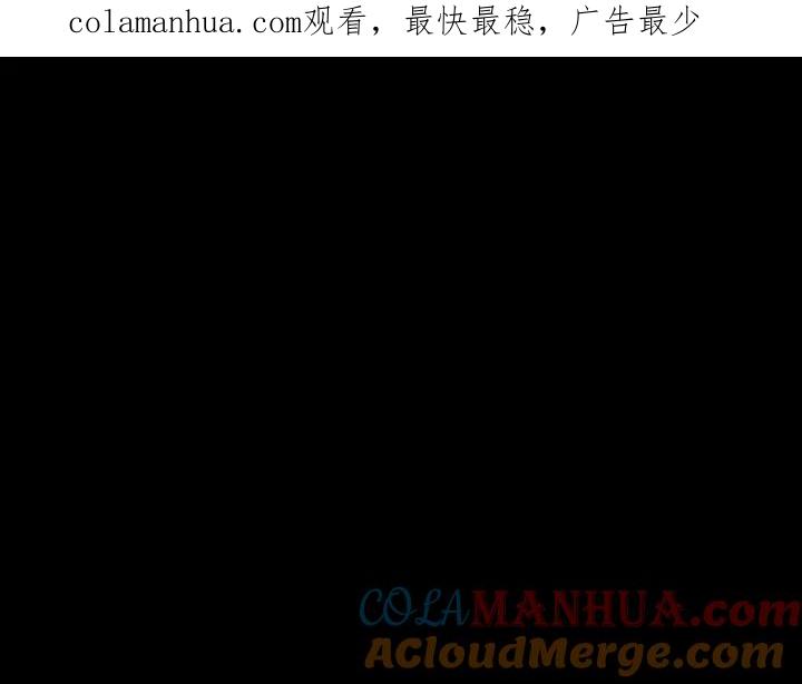 《未来航班》第0话 这就是事实吗 第1页