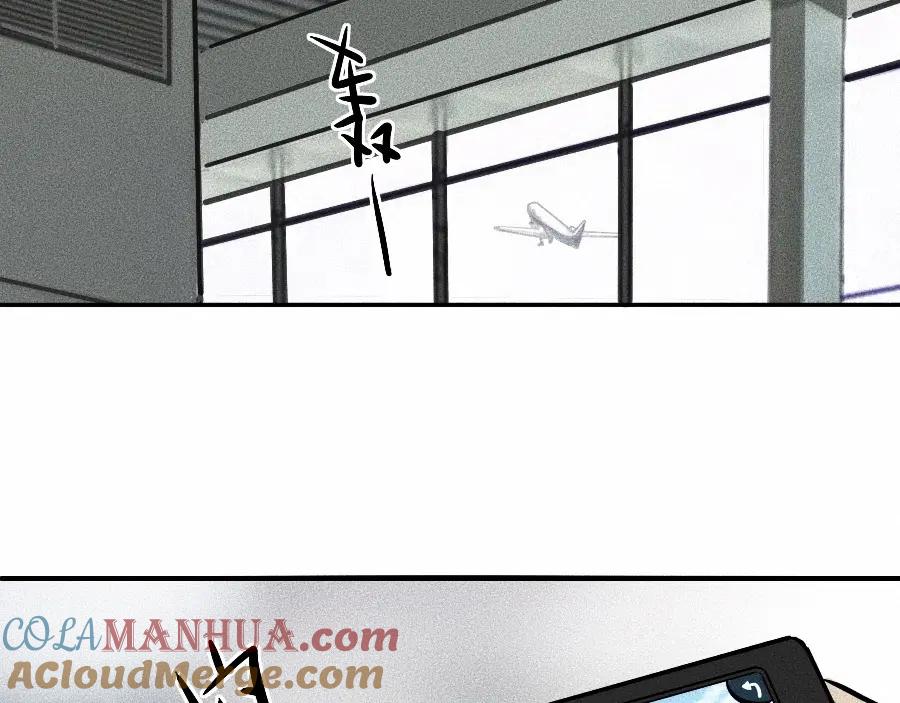 《未来航班》第0话 这就是事实吗 第69页