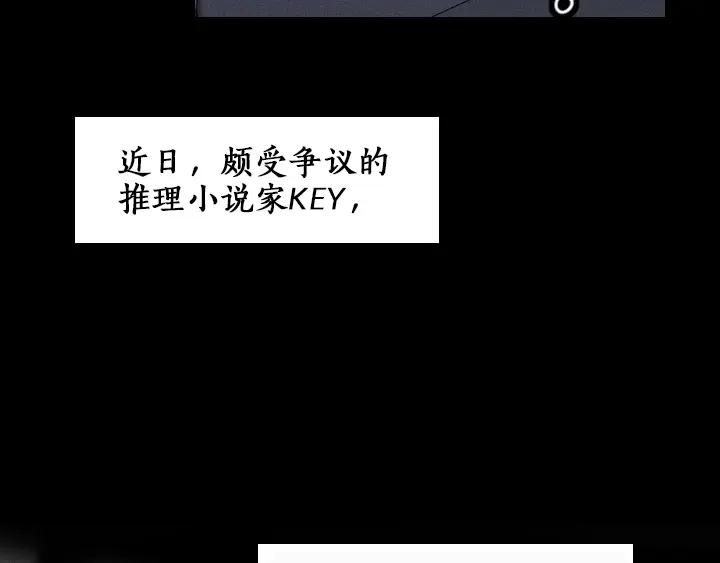 《未来航班》第0话 这就是事实吗 第4页