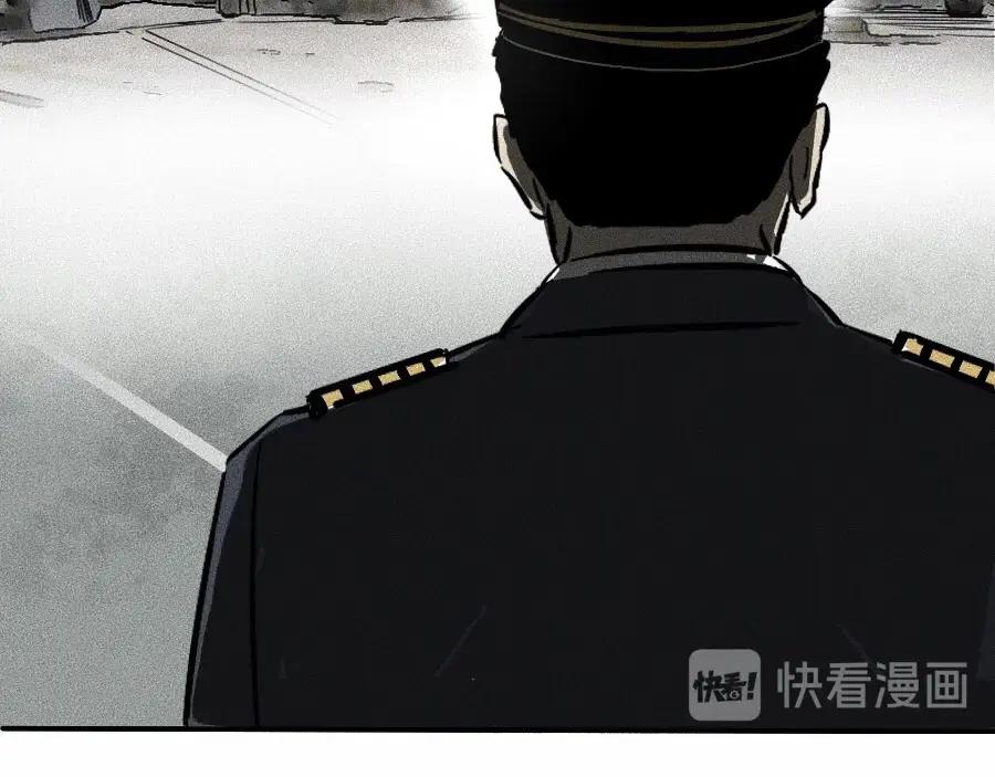 《未来航班》第0话 这就是事实吗 第120页