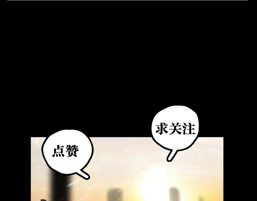 《未来航班》第0话 这就是事实吗 第148页