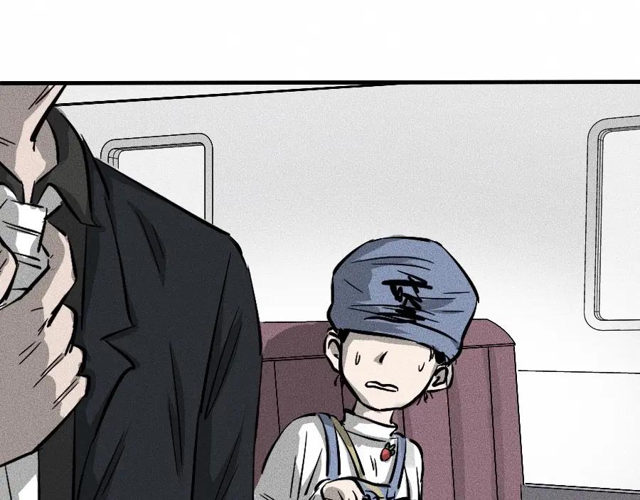 《未来航班》第1话 ‘舞台’ 第52页