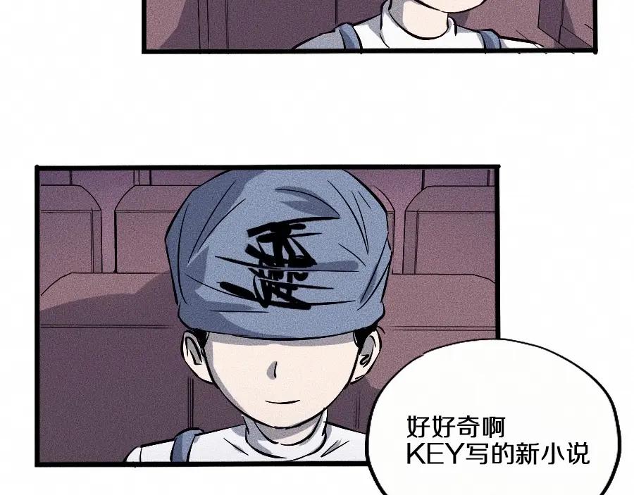 《未来航班》第1话 ‘舞台’ 第148页