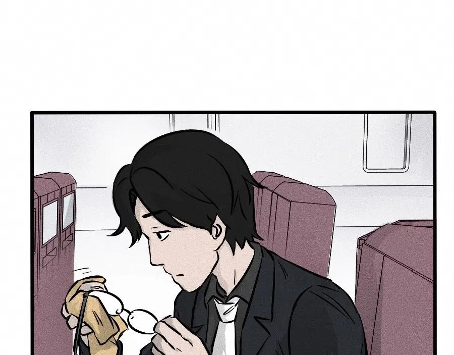 《未来航班》第1话 ‘舞台’ 第75页