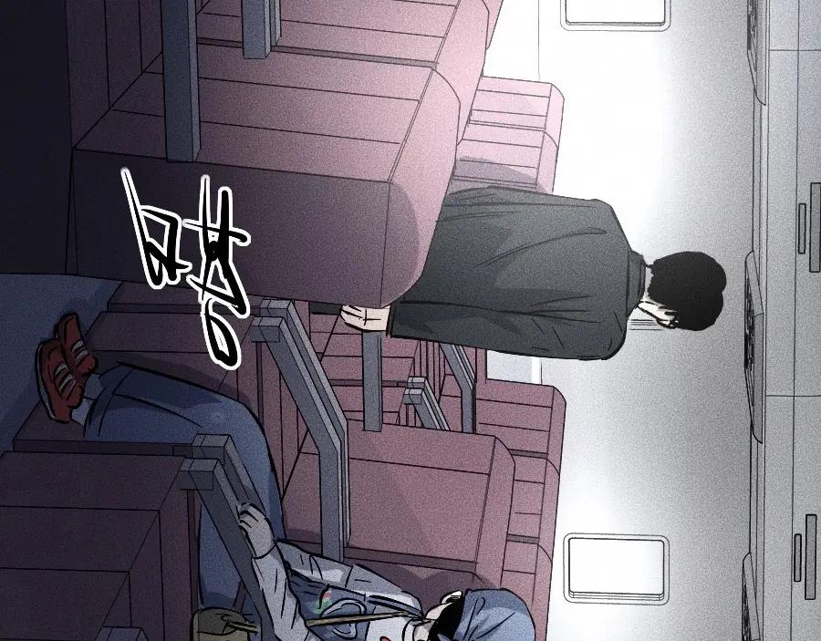 《未来航班》第1话 ‘舞台’ 第143页