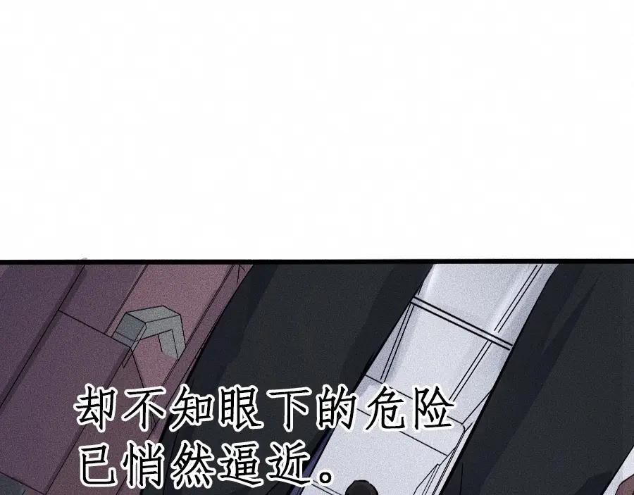 《未来航班》第1话 ‘舞台’ 第155页