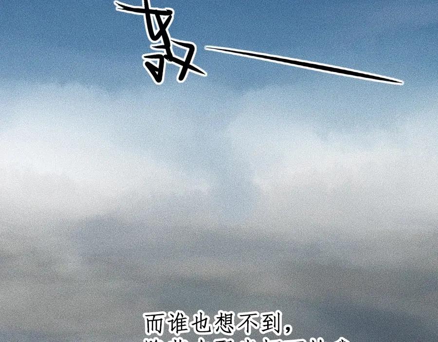 《未来航班》第1话 ‘舞台’ 第158页