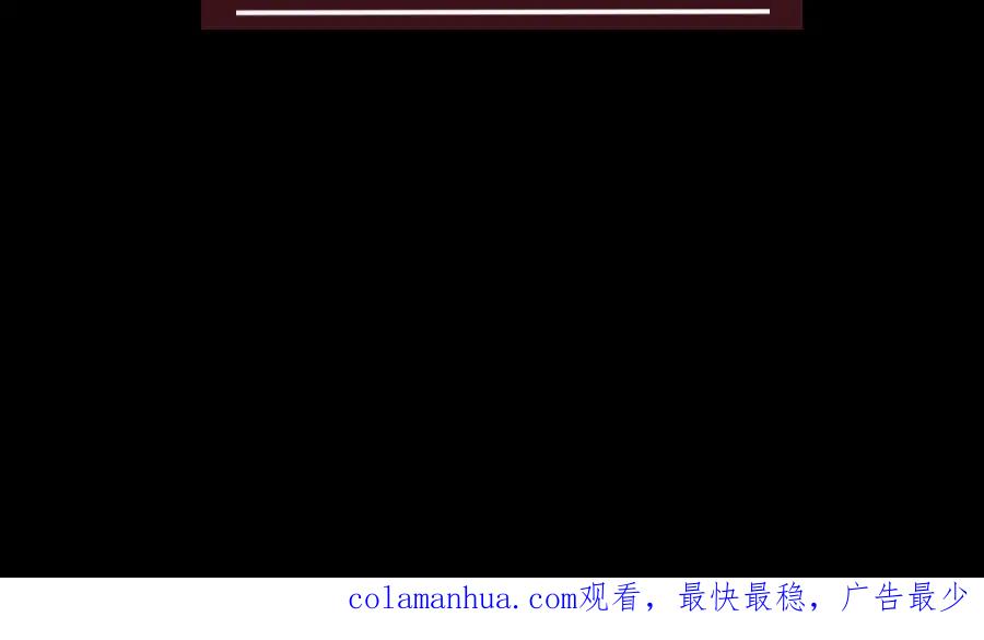 《未来航班》第1话 ‘舞台’ 第179页