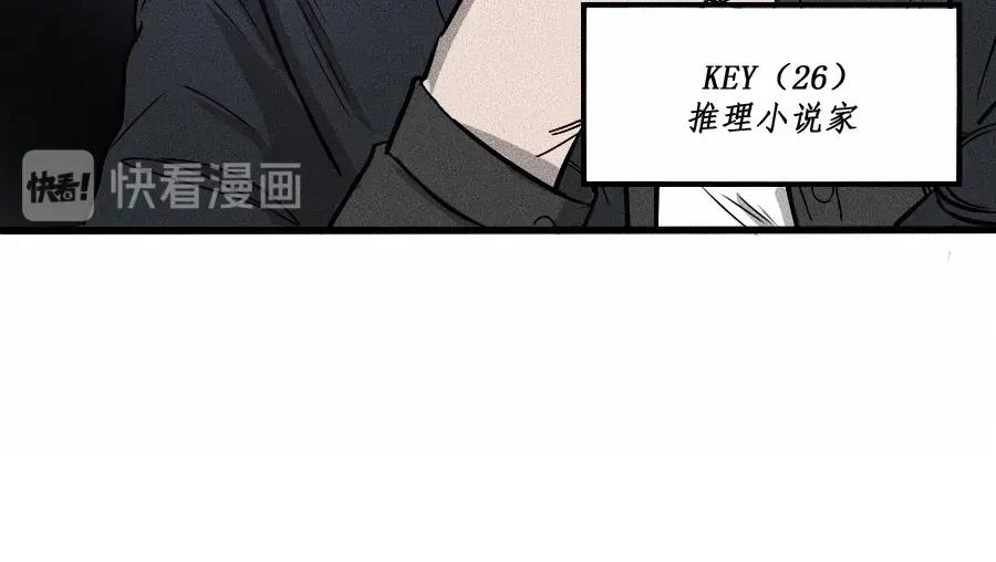 《未来航班》第1话 ‘舞台’ 第18页