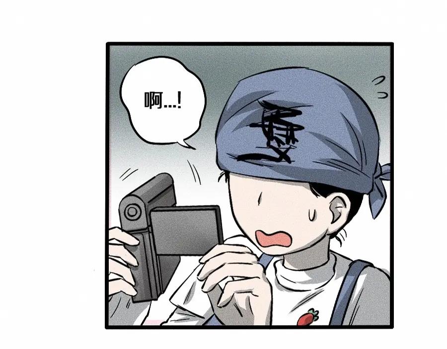 《未来航班》第2话 抽奖啦！ 第66页