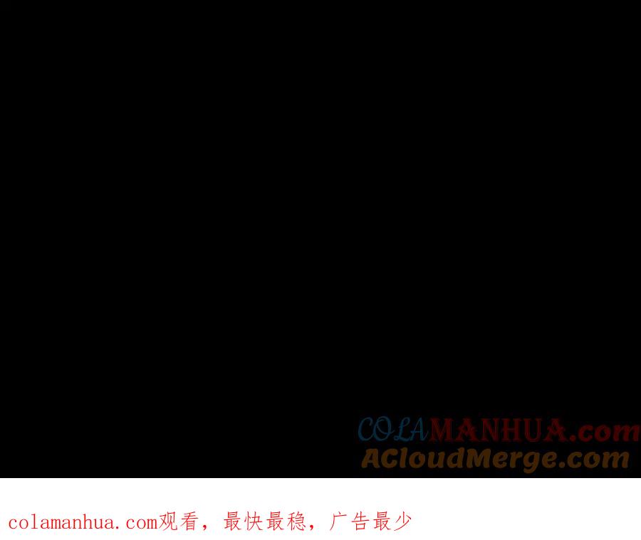 《未来航班》第2话 抽奖啦！ 第213页