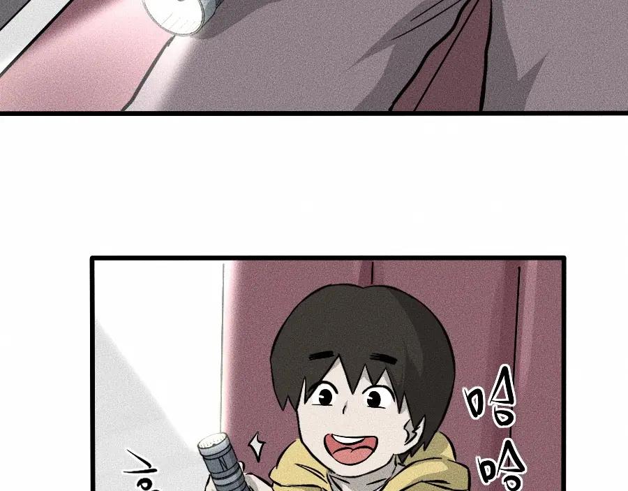 《未来航班》第2话 抽奖啦！ 第96页