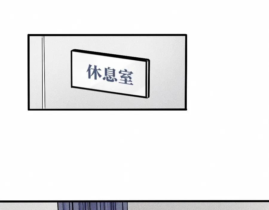 《未来航班》第2话 抽奖啦！ 第144页