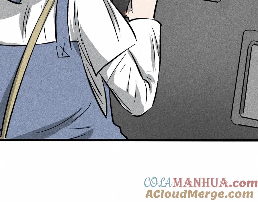 《未来航班》第2话 抽奖啦！ 第89页