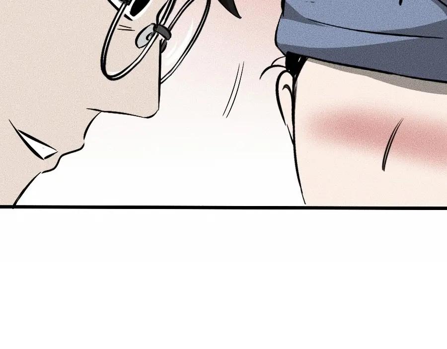 《未来航班》第2话 抽奖啦！ 第48页