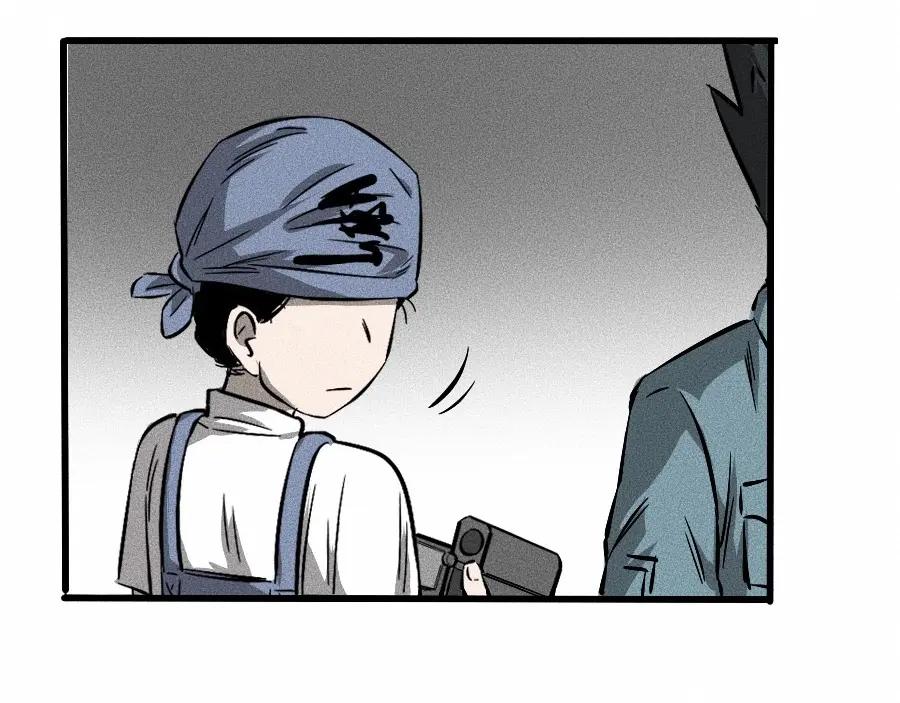 《未来航班》第2话 抽奖啦！ 第56页