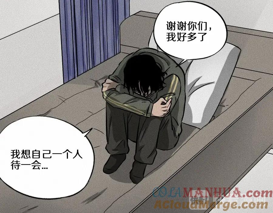 《未来航班》第2话 抽奖啦！ 第145页
