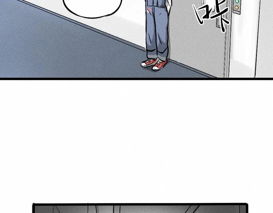 《未来航班》第2话 抽奖啦！ 第79页