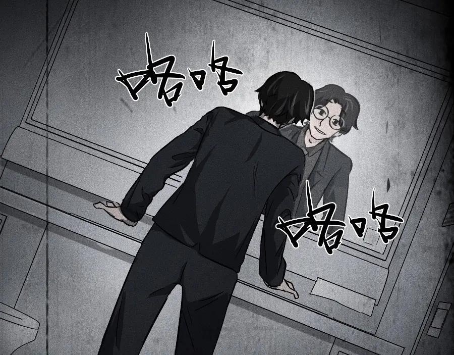 《未来航班》第2话 抽奖啦！ 第175页