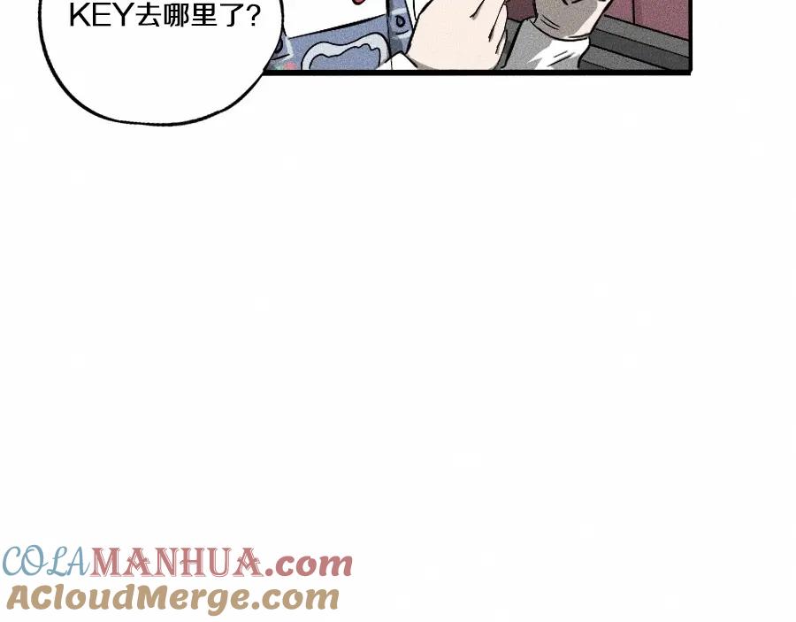 《未来航班》第2话 抽奖啦！ 第169页