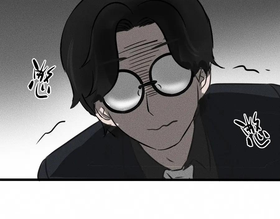 《未来航班》第2话 抽奖啦！ 第36页