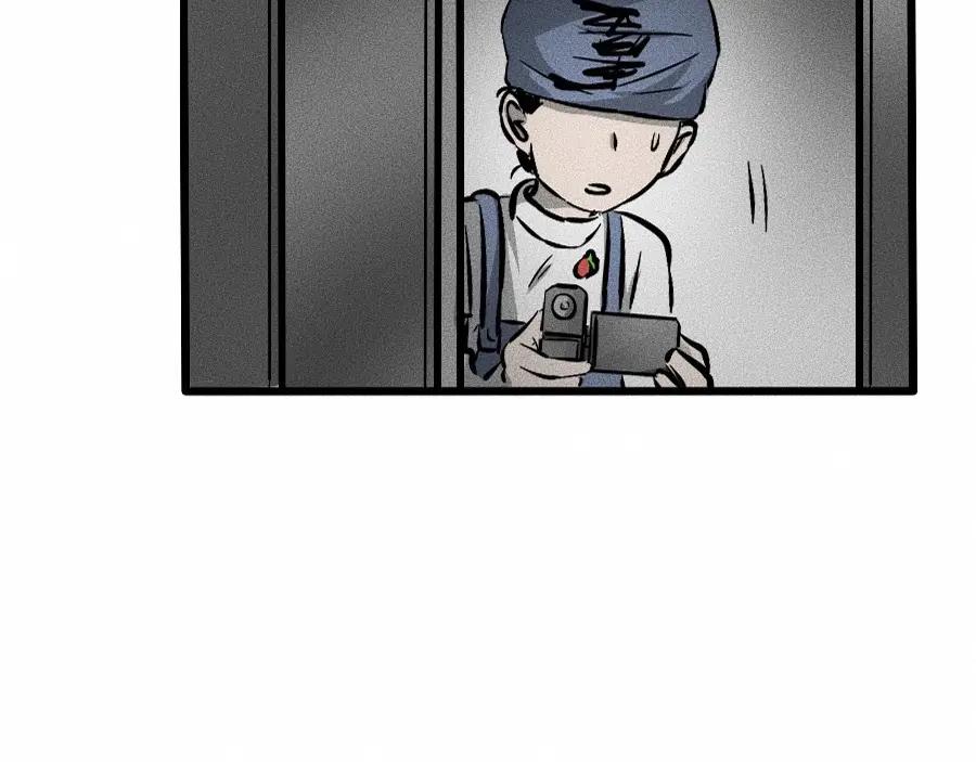 《未来航班》第2话 抽奖啦！ 第83页