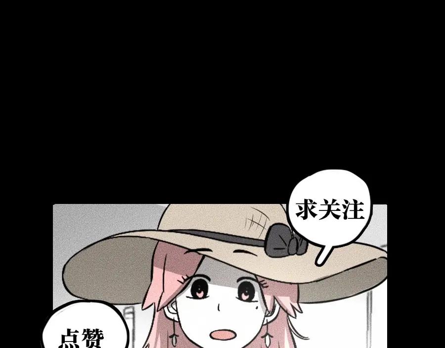 《未来航班》第2话 抽奖啦！ 第211页
