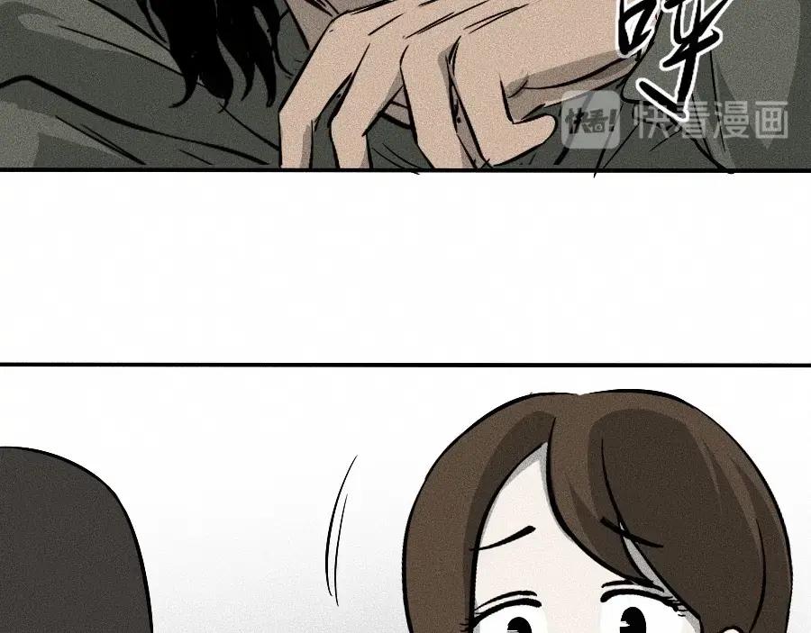 《未来航班》第2话 抽奖啦！ 第120页