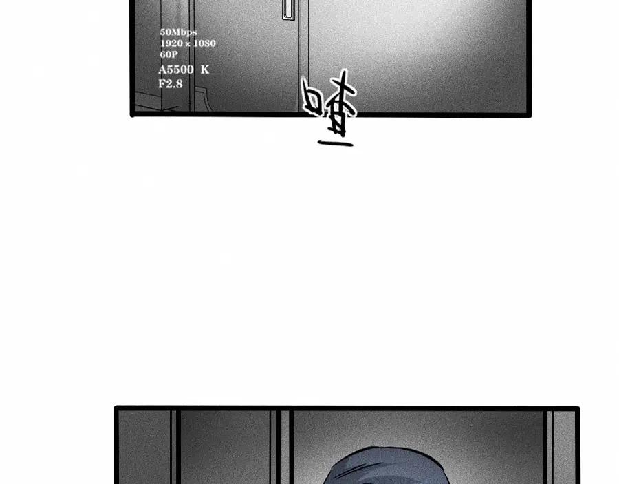 《未来航班》第2话 抽奖啦！ 第82页