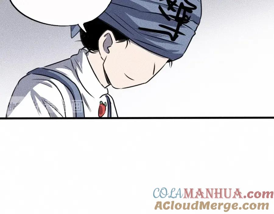 《未来航班》第3话 模仿 第129页