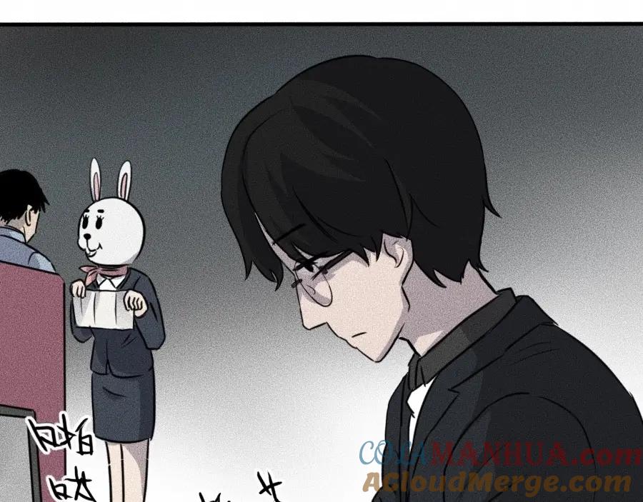 《未来航班》第3话 模仿 第53页