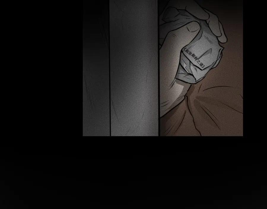 《未来航班》第3话 模仿 第7页